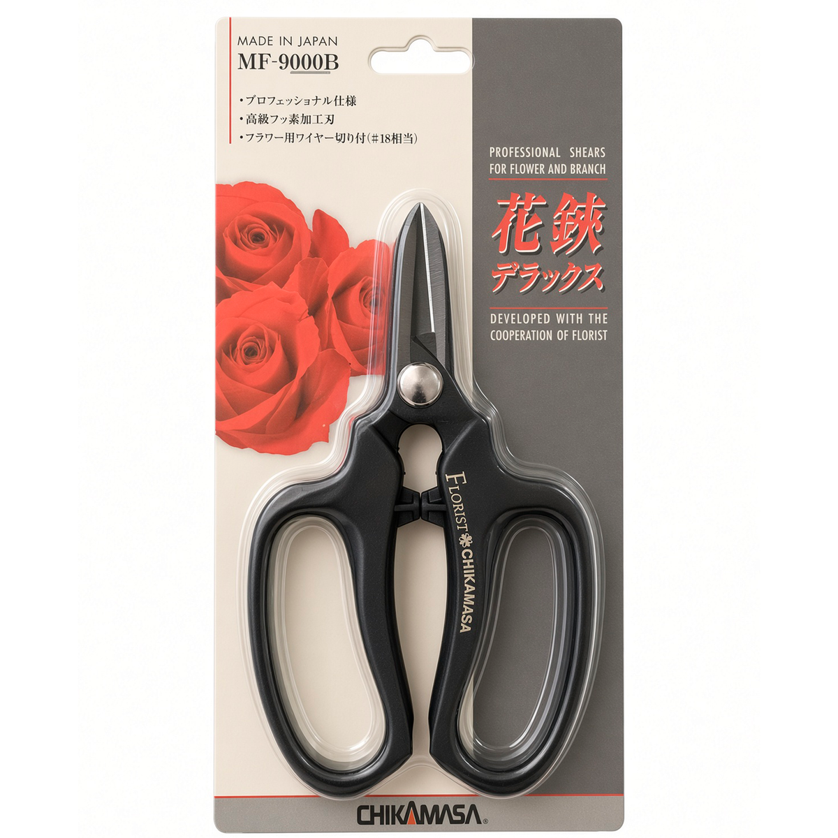 Tijera profesional para flores heavy duty